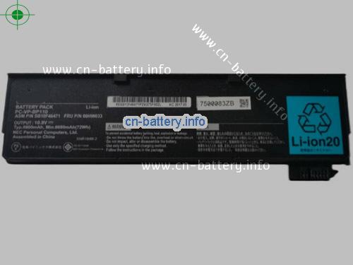 11.4V NEC 00HW035 电池 2310mAh, 26Wh 