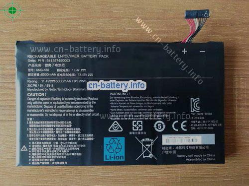 11.4V GIGABYTE 541387490003 电池 8000mAh