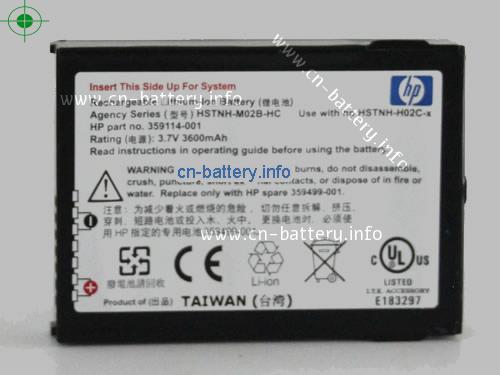 3.7V HP 359114-001 电池 3600mAh