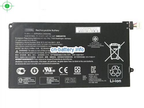 11.55V HP 9101402C1 电池 2600mAh, 30Wh 