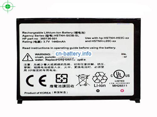 3.7V HP 430128-002 电池 1440mAh