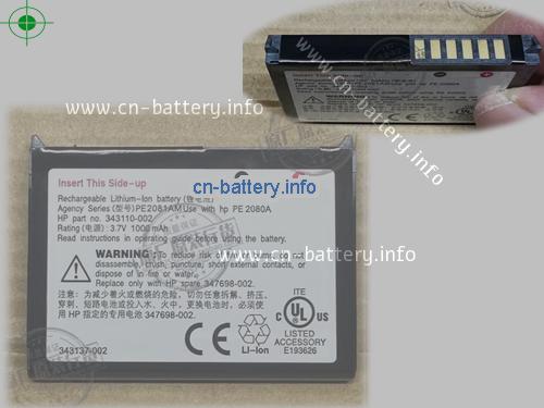 3.7V HP 395780-002 电池 1000mAh
