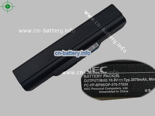 原厂 Nec Op-570-77024 电池 Pc-vp-bp96  10.8v 3070mah 