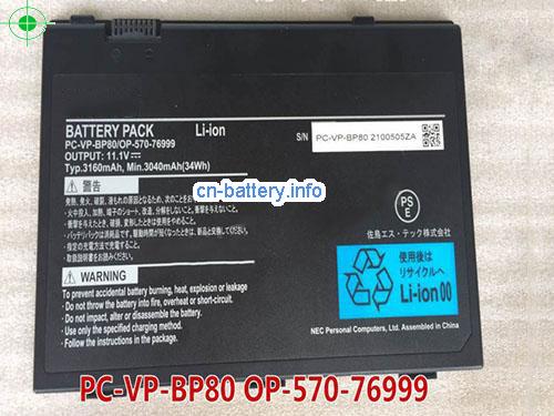 11.1V NEC PC-VP-BP80 电池 3160mAh, 34Wh 