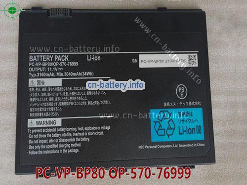 11.1V NEC PC-VP-BP80 电池 3160mAh, 34Wh 