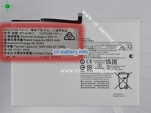 3.85V SAMSUNG SM-X216 Battery 6820mAh