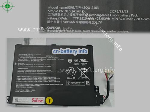 原厂 Simplo Squ-2103, 916qa149h 笔记本电池 7.6v 28.95wh