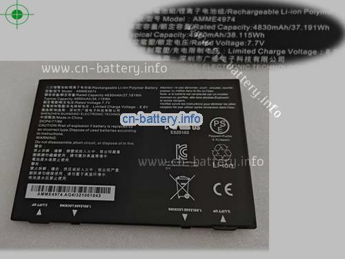 7.7V AAVA AMME4974 电池 4950mAh, 38.12Wh 