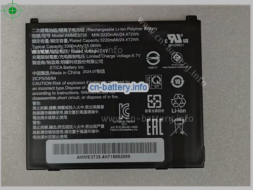 7.6V ZEBRA AMME3735 电池 3300mAh, 25.08Wh 
