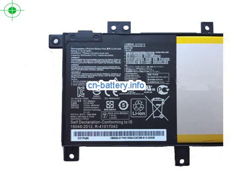  image 2 for  0B20001740000 laptop battery 
