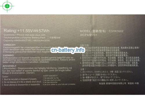 image 2 for  0B200-02090000 laptop battery 