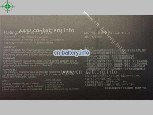  image 2 for  0B200-02090000 laptop battery 