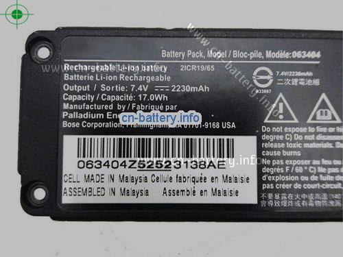  image 2 for  063287 laptop battery 