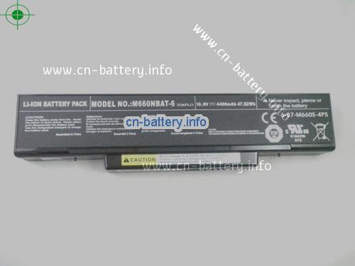  image 5 for  MS1039 laptop battery 