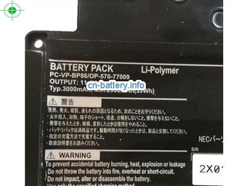  image 2 for  OP-570-77009 laptop battery 