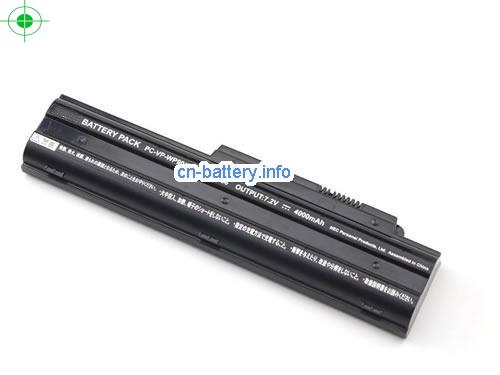  image 1 for  OP-570-76966 laptop battery 