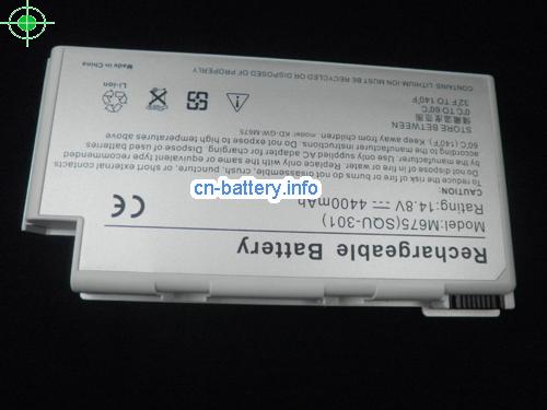  image 2 for  SQU-301 laptop battery 