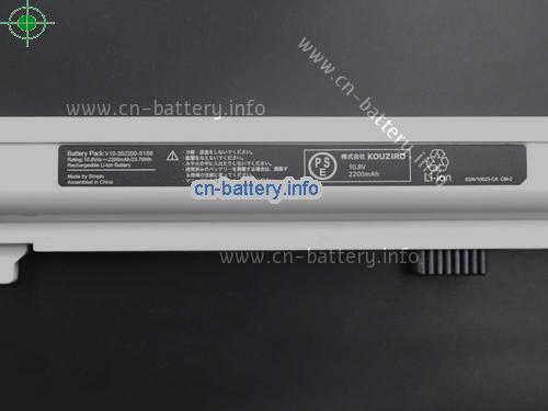  image 2 for  V10-3S2200-M1S2 laptop battery 