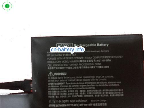  image 2 for  918340-2C1 laptop battery 