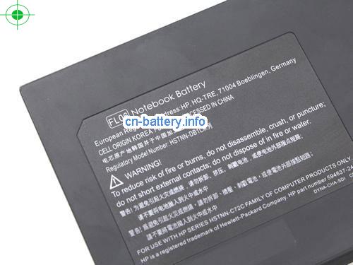  image 3 for  594796-001 laptop battery 