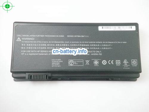  image 5 for  443050-721 laptop battery 