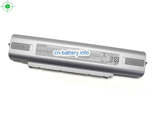  image 3 for  CF-VZSU1EJS laptop battery 