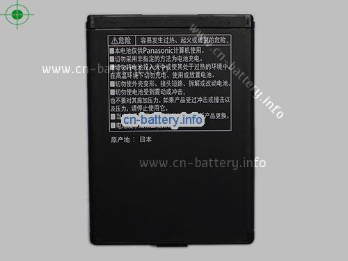  image 3 for  FZ-N1 laptop battery 