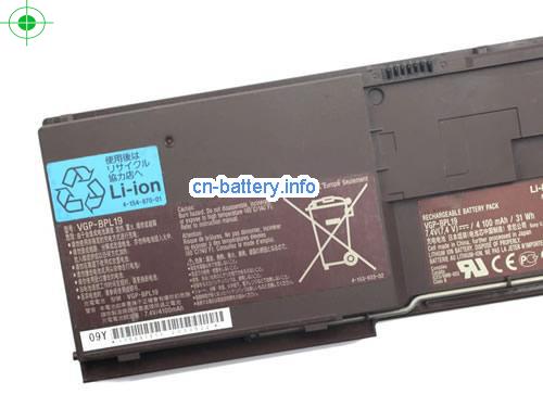  image 2 for  VGP-BPL19 laptop battery 