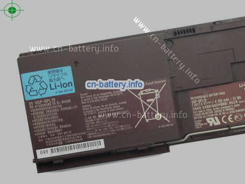  image 2 for  VGP-BPL19 laptop battery 