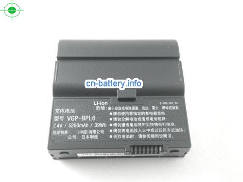  image 5 for  VGP-BPL6 laptop battery 