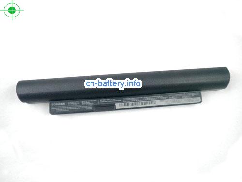  image 5 for  PABAS238 laptop battery 