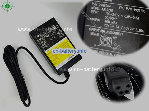 Ibm Laptop AC Aapter 20V 2A