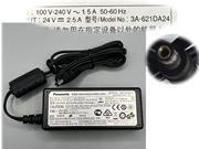 Panasonic 24V 2.5A Laptop AC Adapter 笔记本电源，笔记本电源5.5 x 2.1mm 